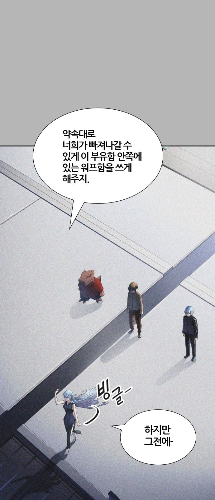 20 페이지