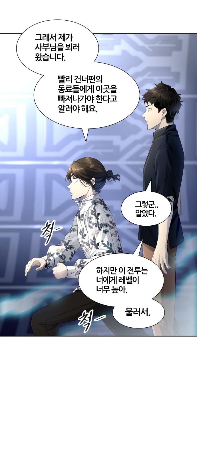 23 페이지
