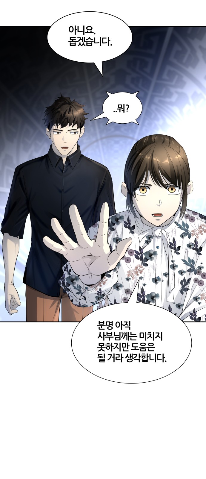 24 페이지