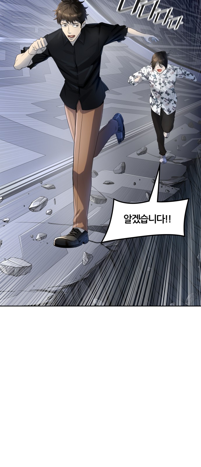 29 페이지