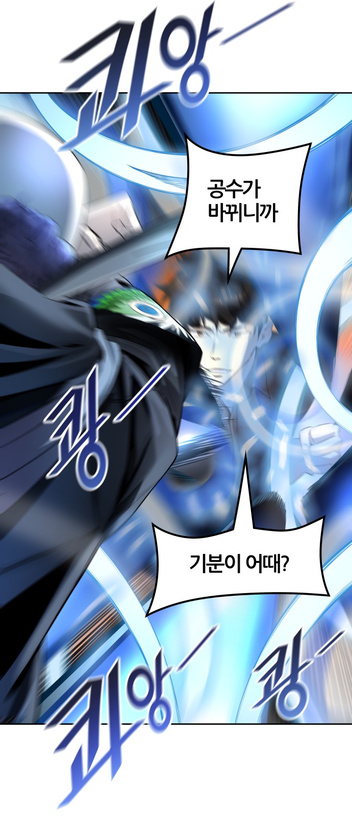 38 페이지