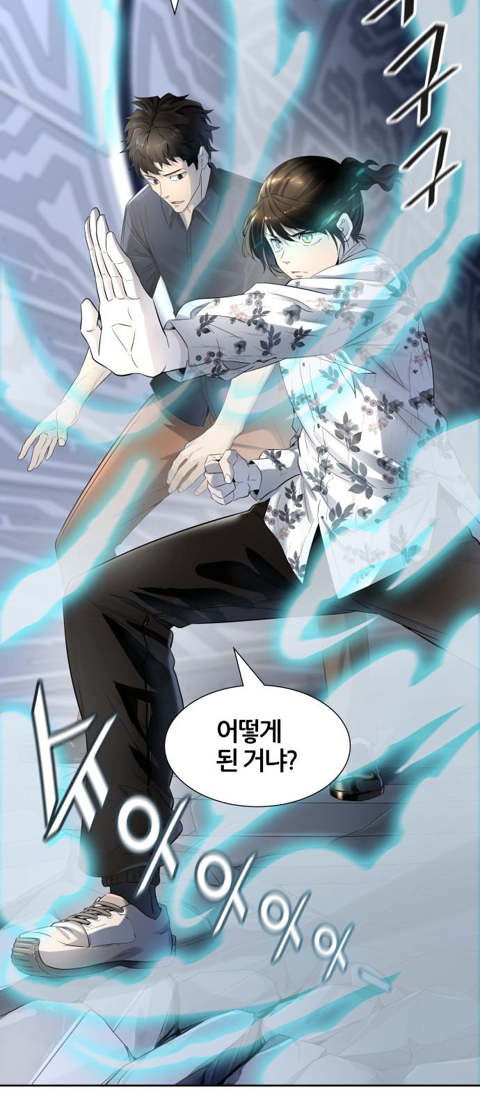 6 페이지