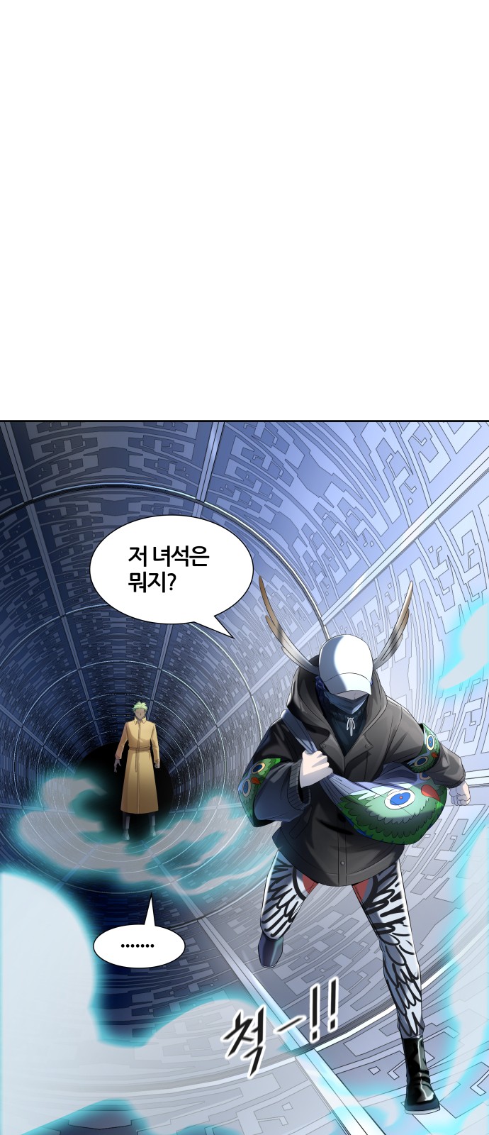 7 페이지