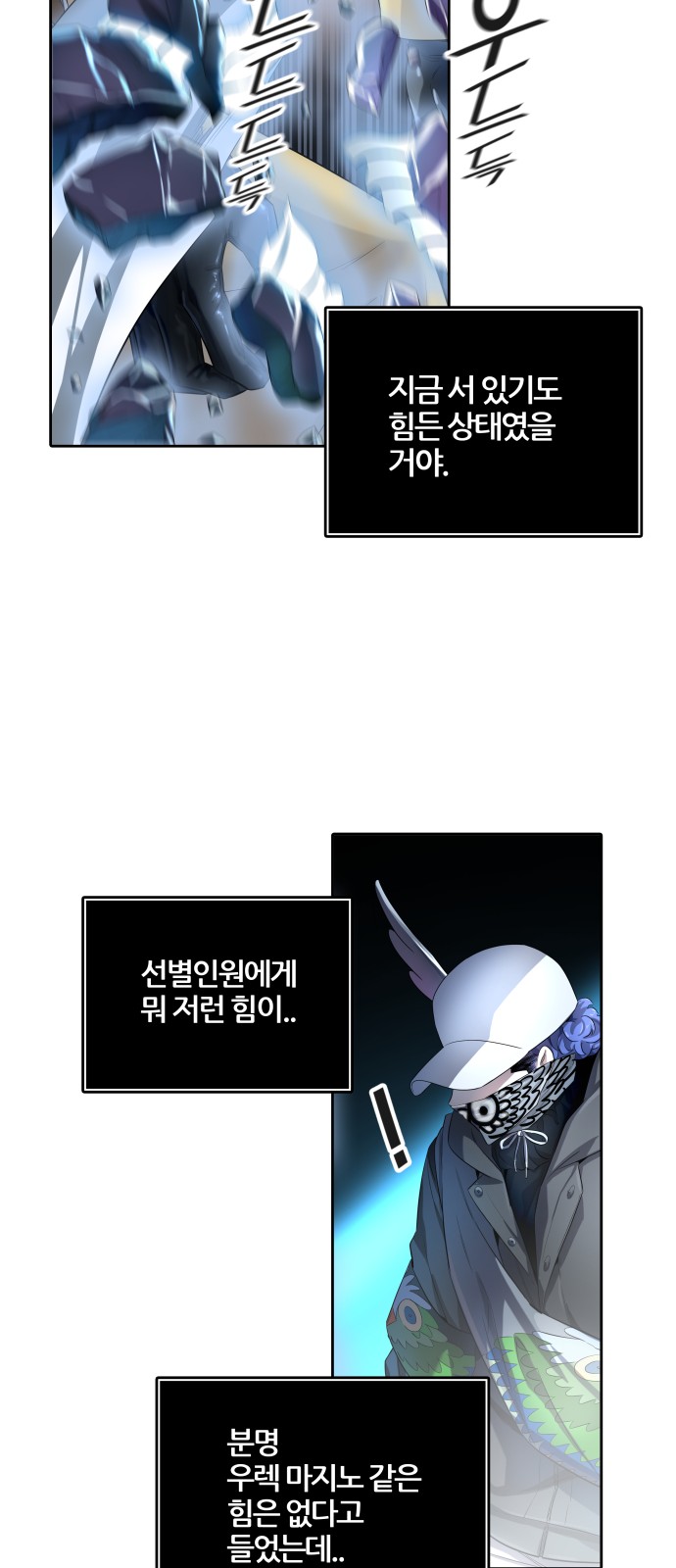 77 페이지