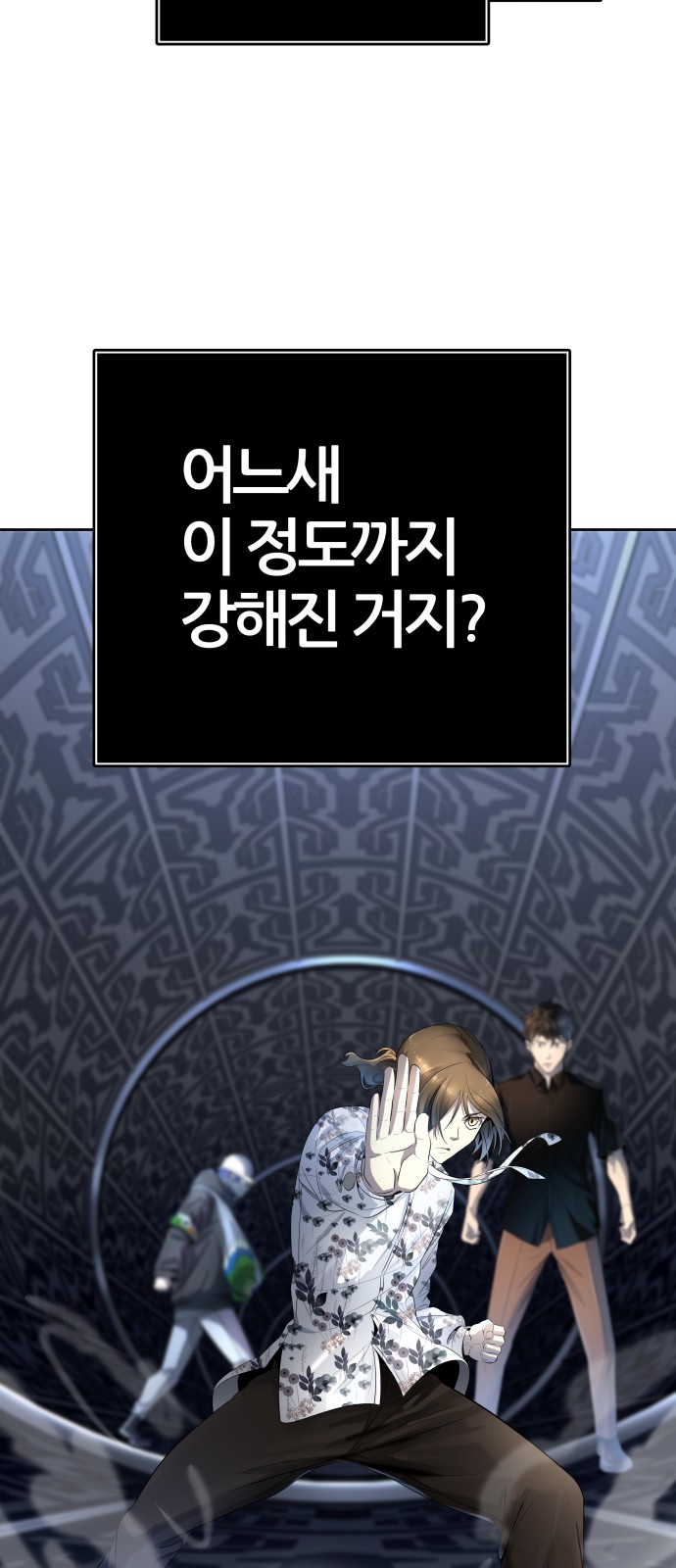 78 페이지