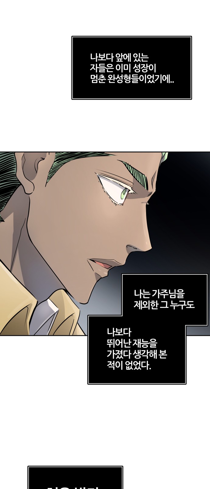 81 페이지