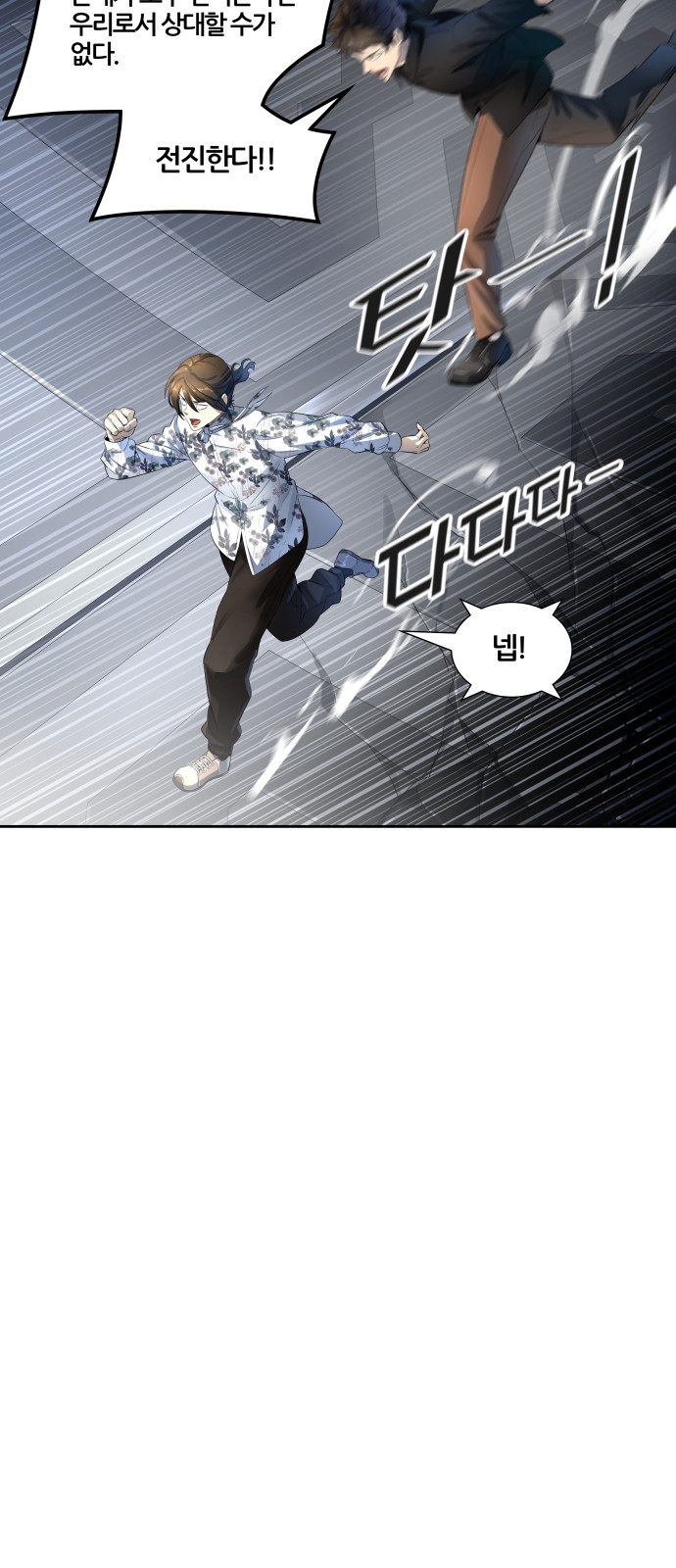 85 페이지