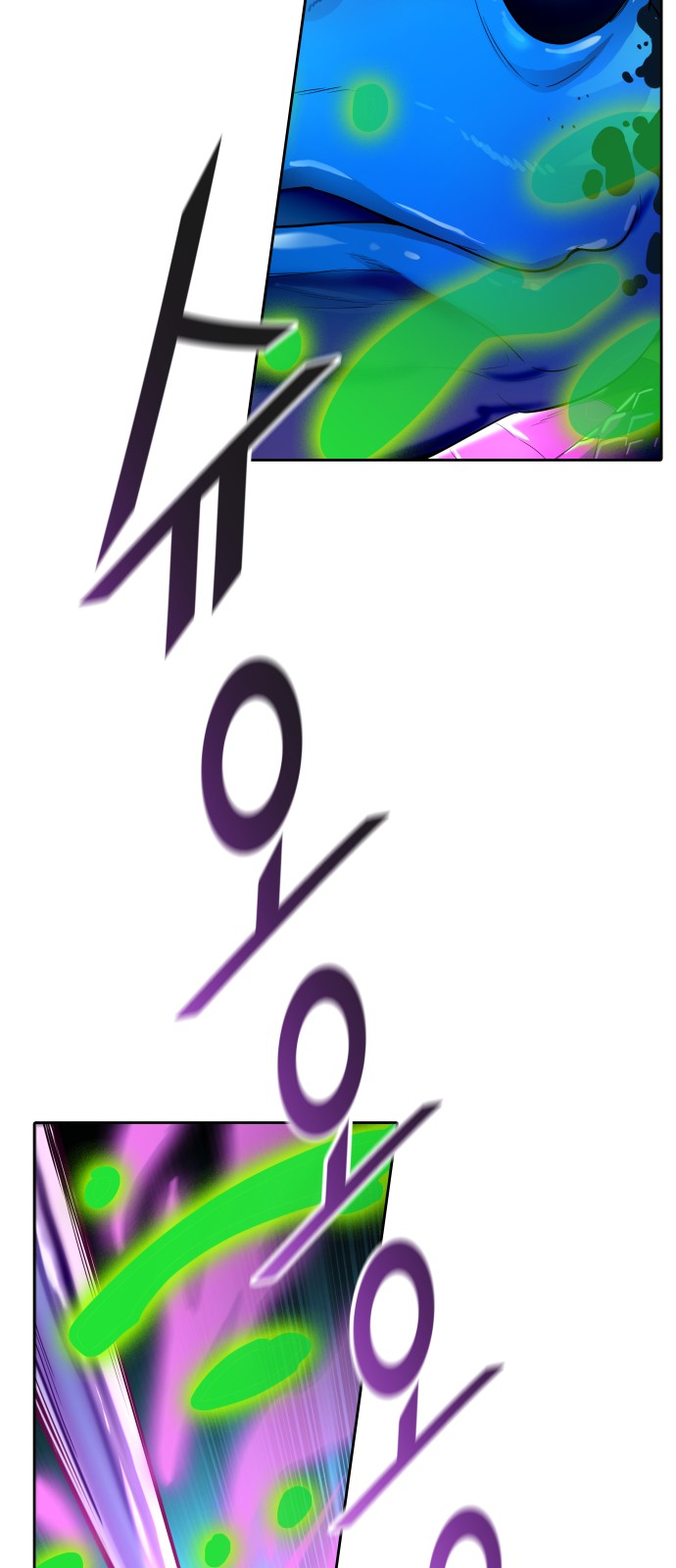 88 페이지