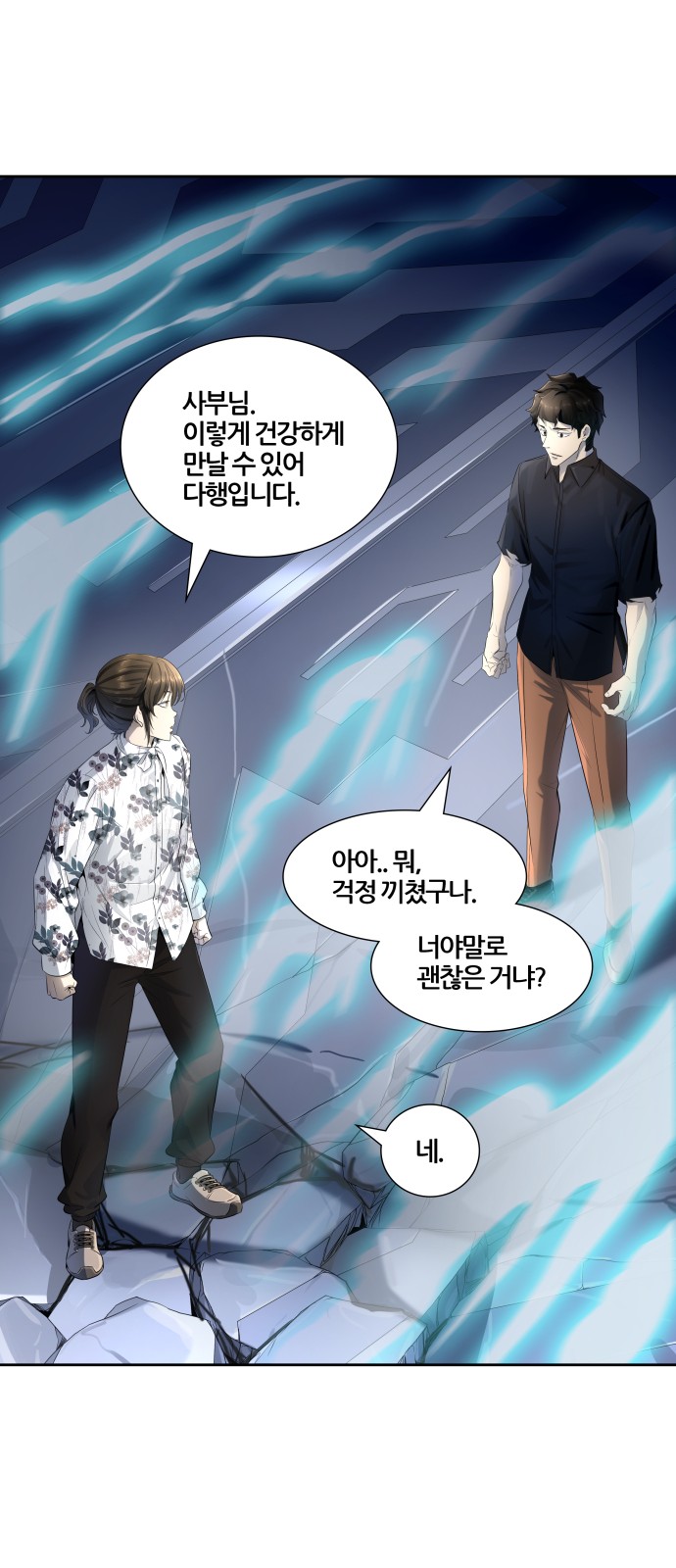 9 페이지