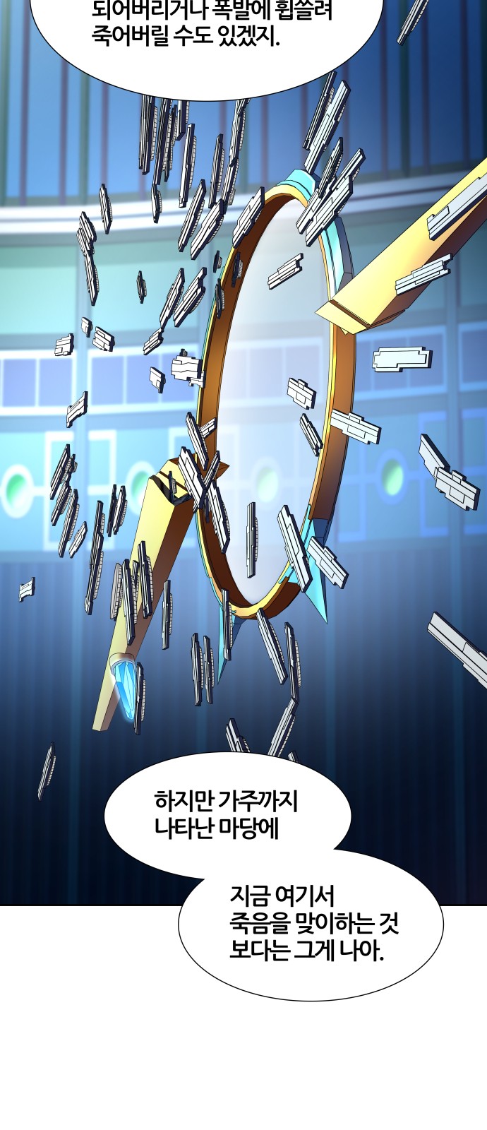 35 페이지