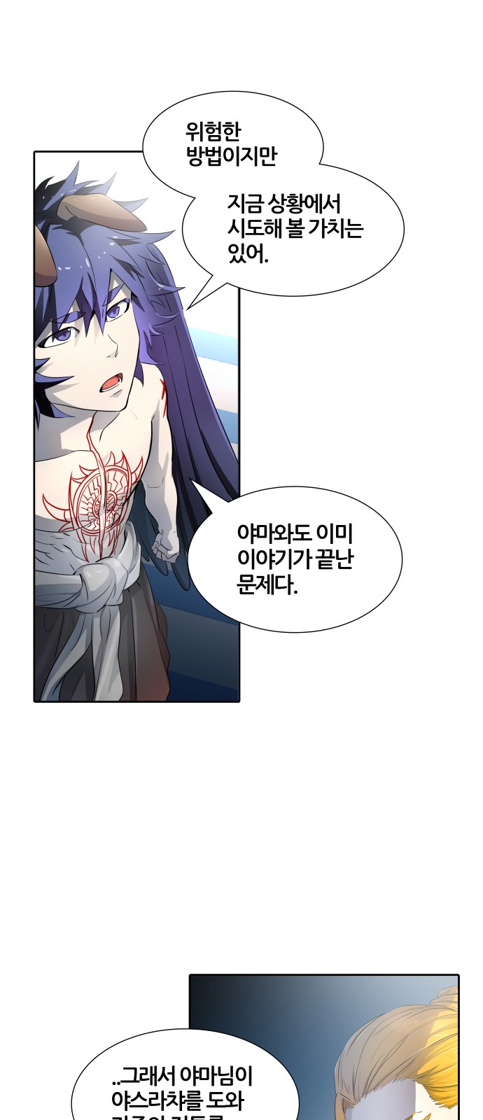 36 페이지