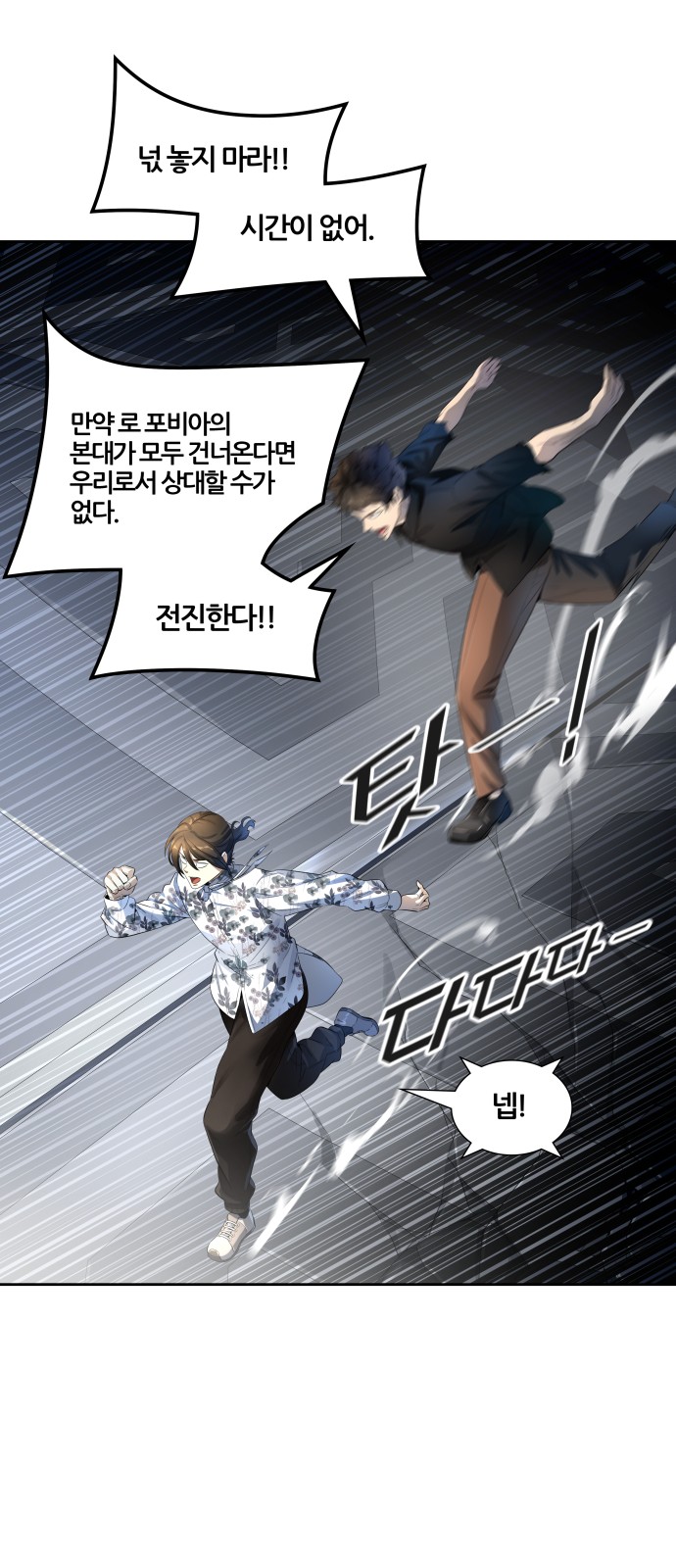 67 페이지