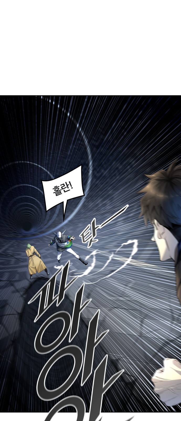 68 페이지