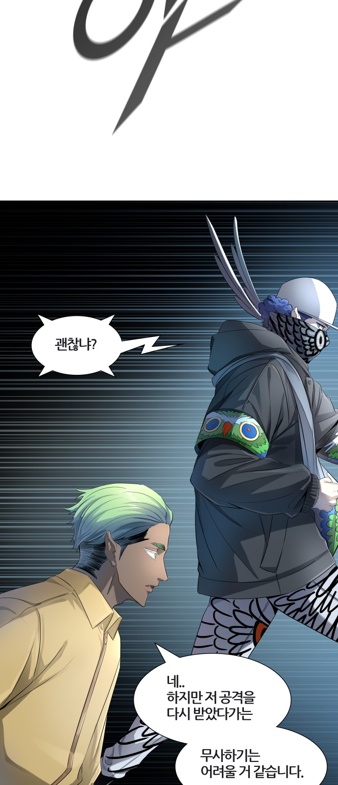 69 페이지