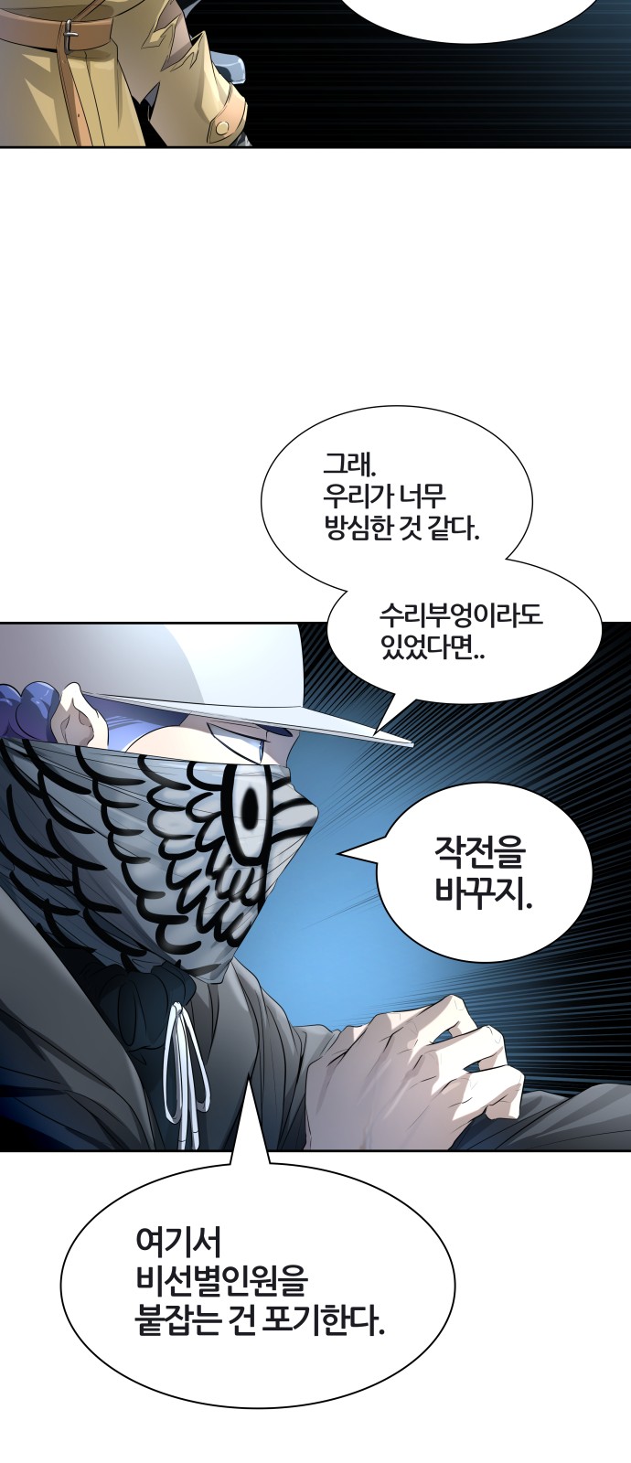 70 페이지