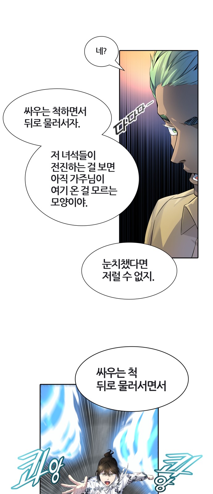 71 페이지