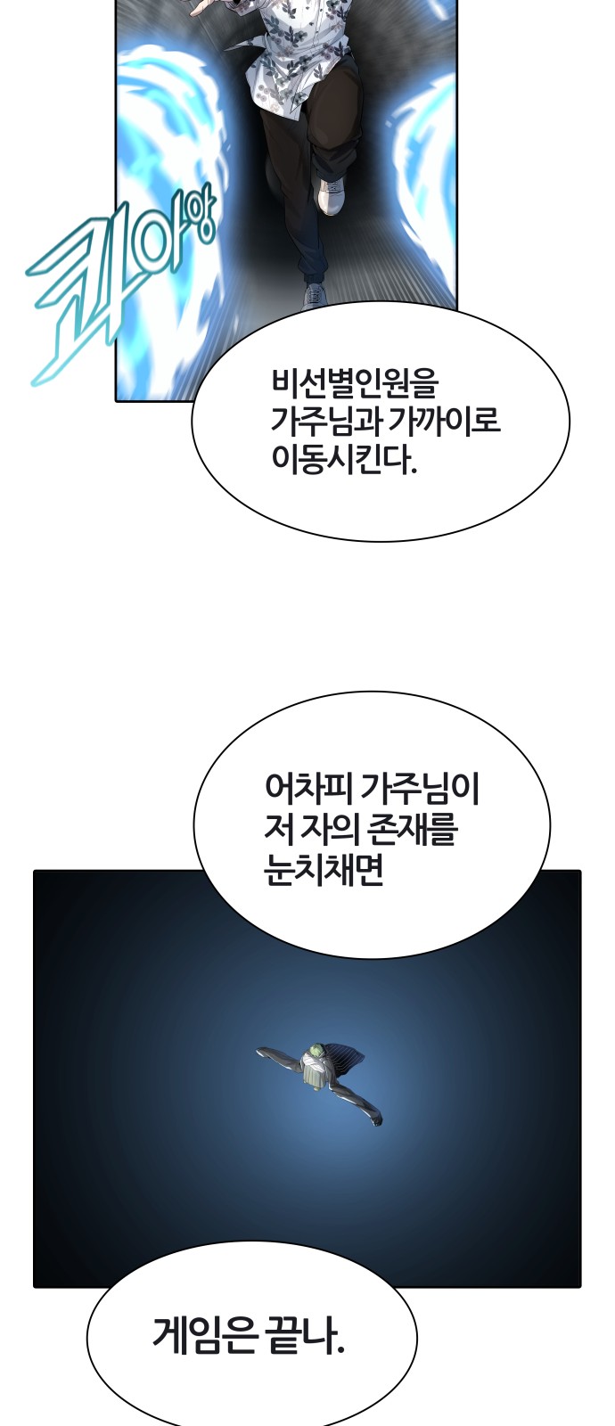 72 페이지