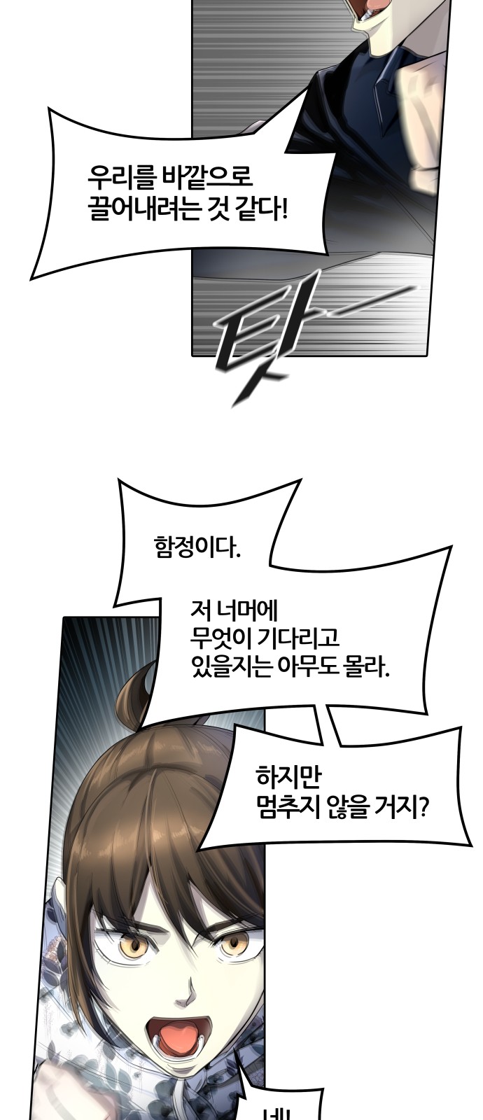 76 페이지