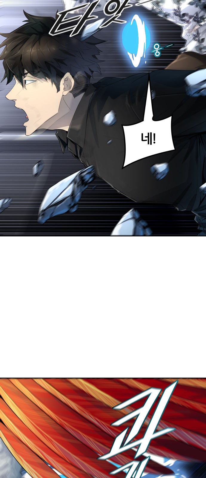 79 페이지