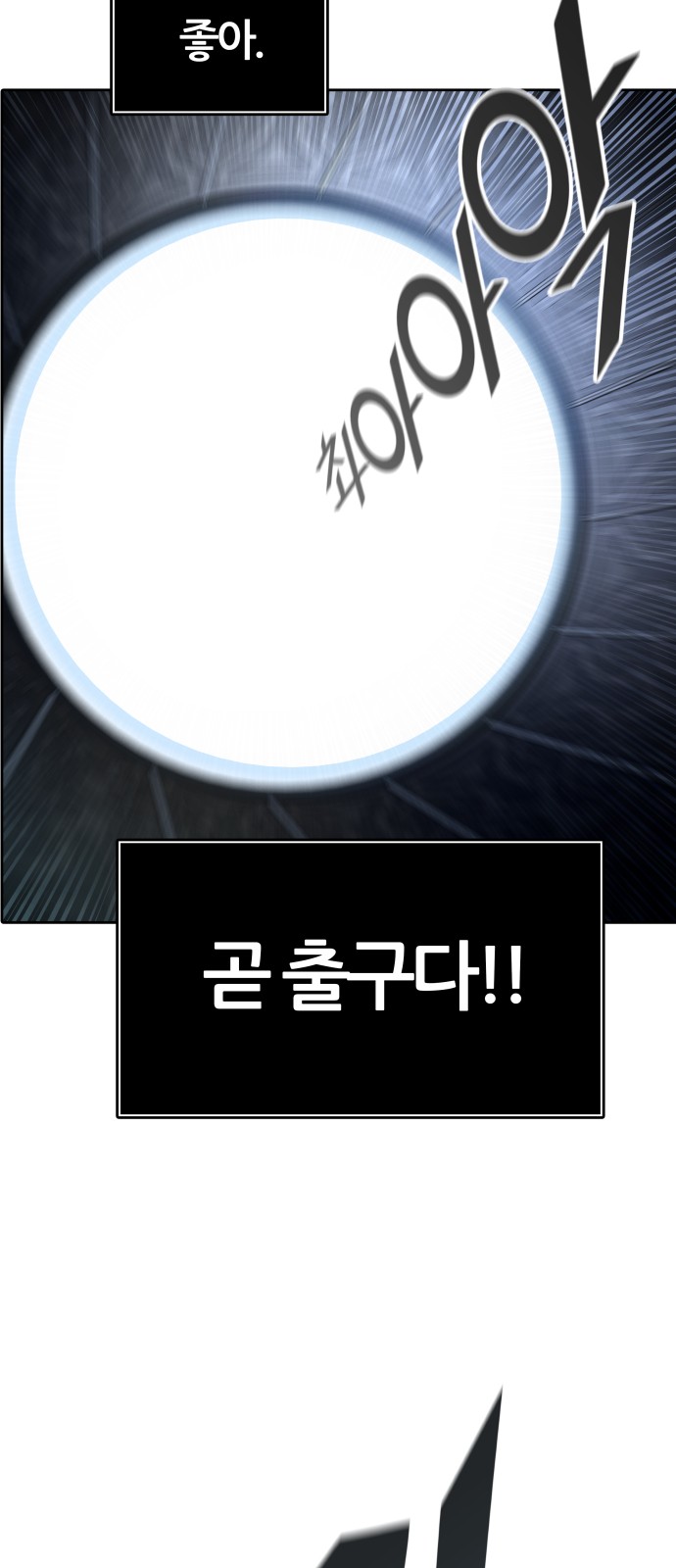 87 페이지