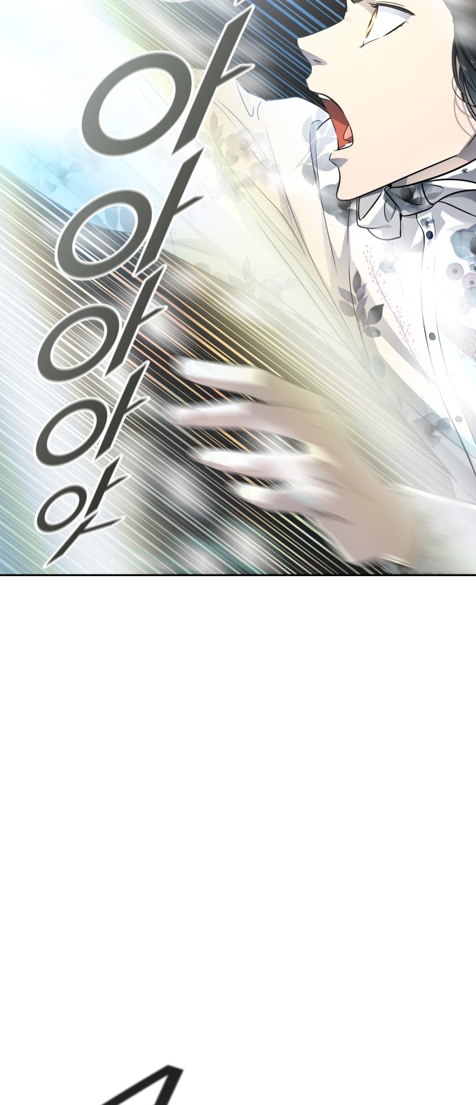 93 페이지