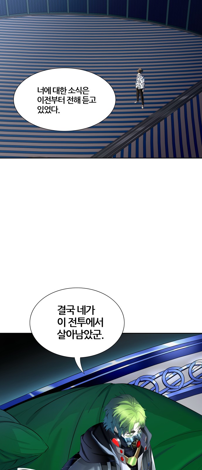 20 페이지
