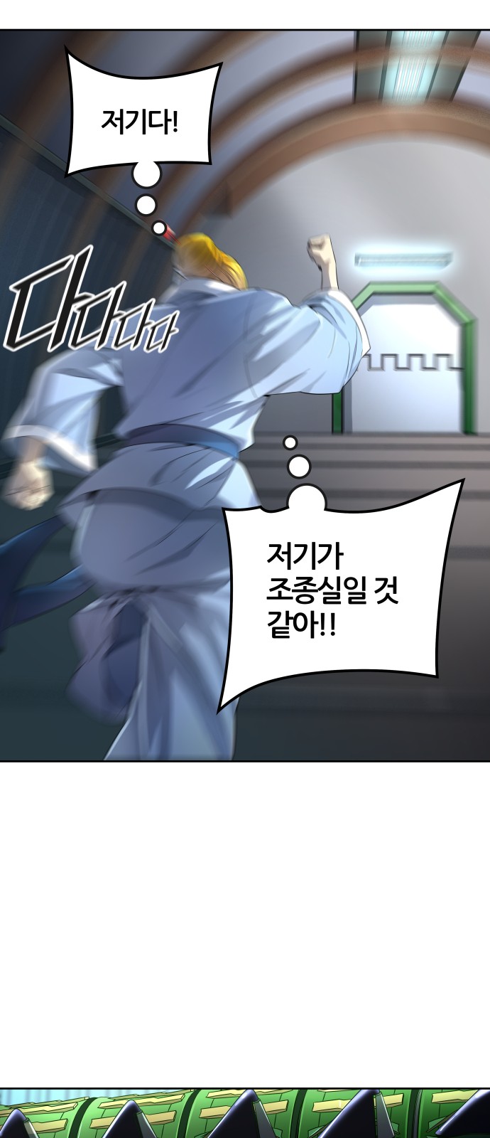 48 페이지