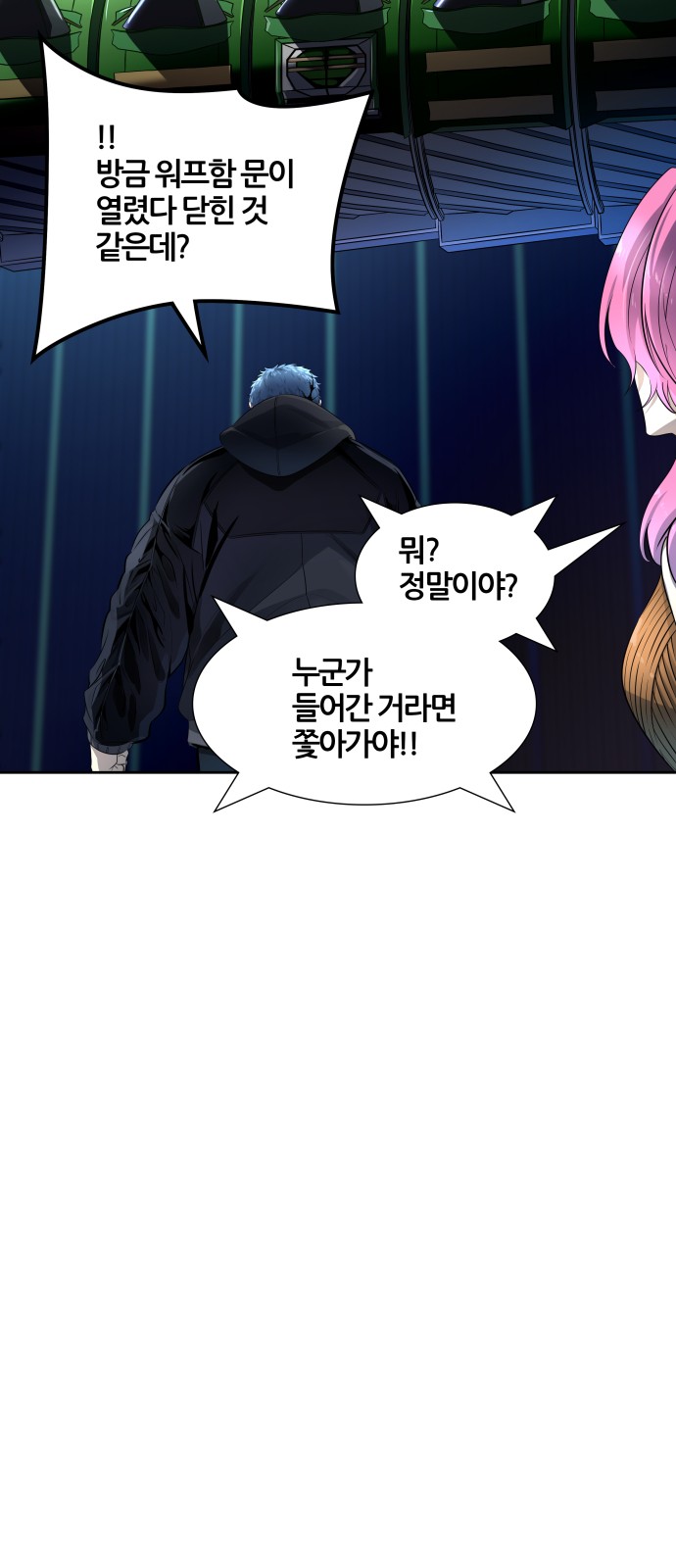 49 페이지