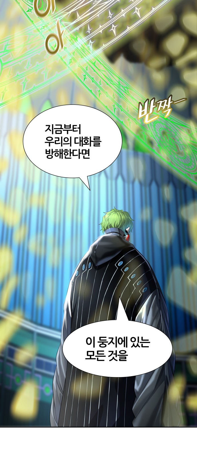 64 페이지
