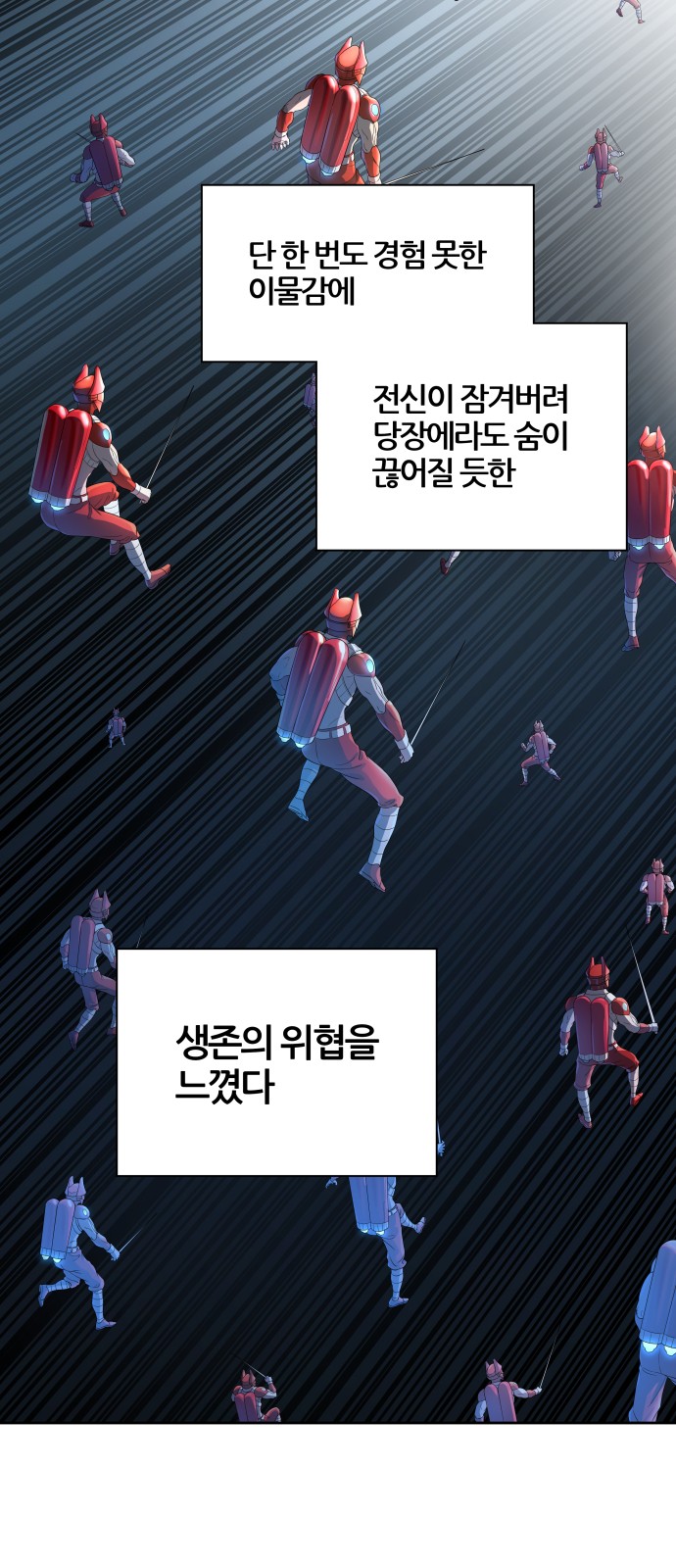 73 페이지