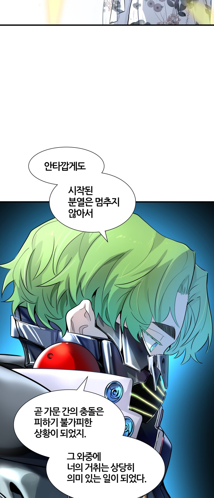 83 페이지