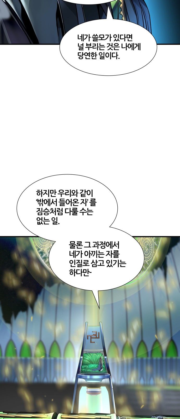 84 페이지