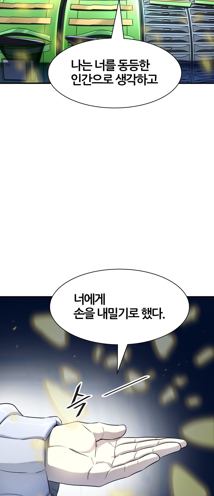 85 페이지
