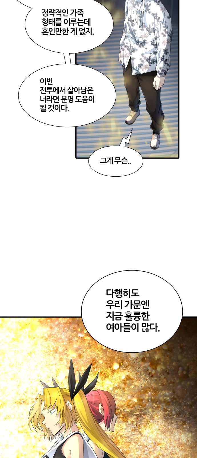 87 페이지