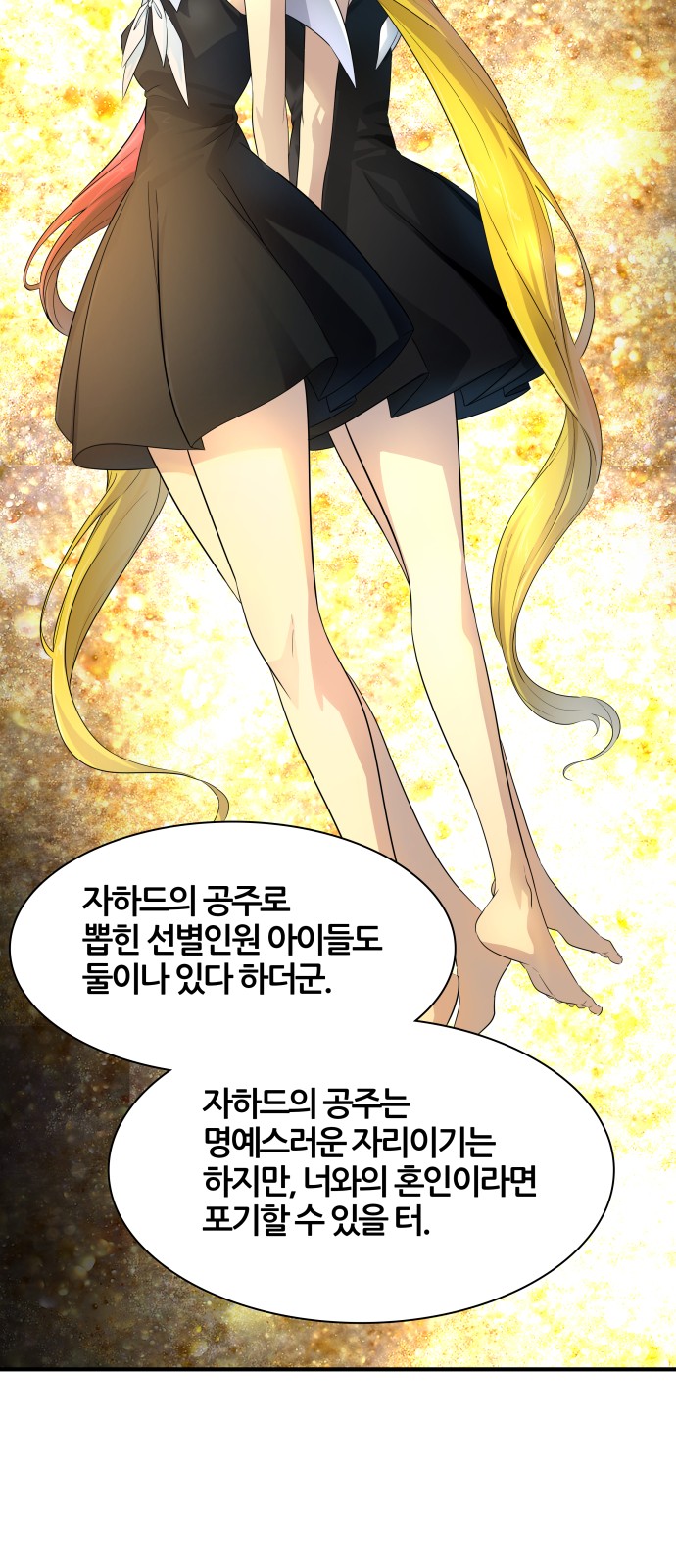 88 페이지