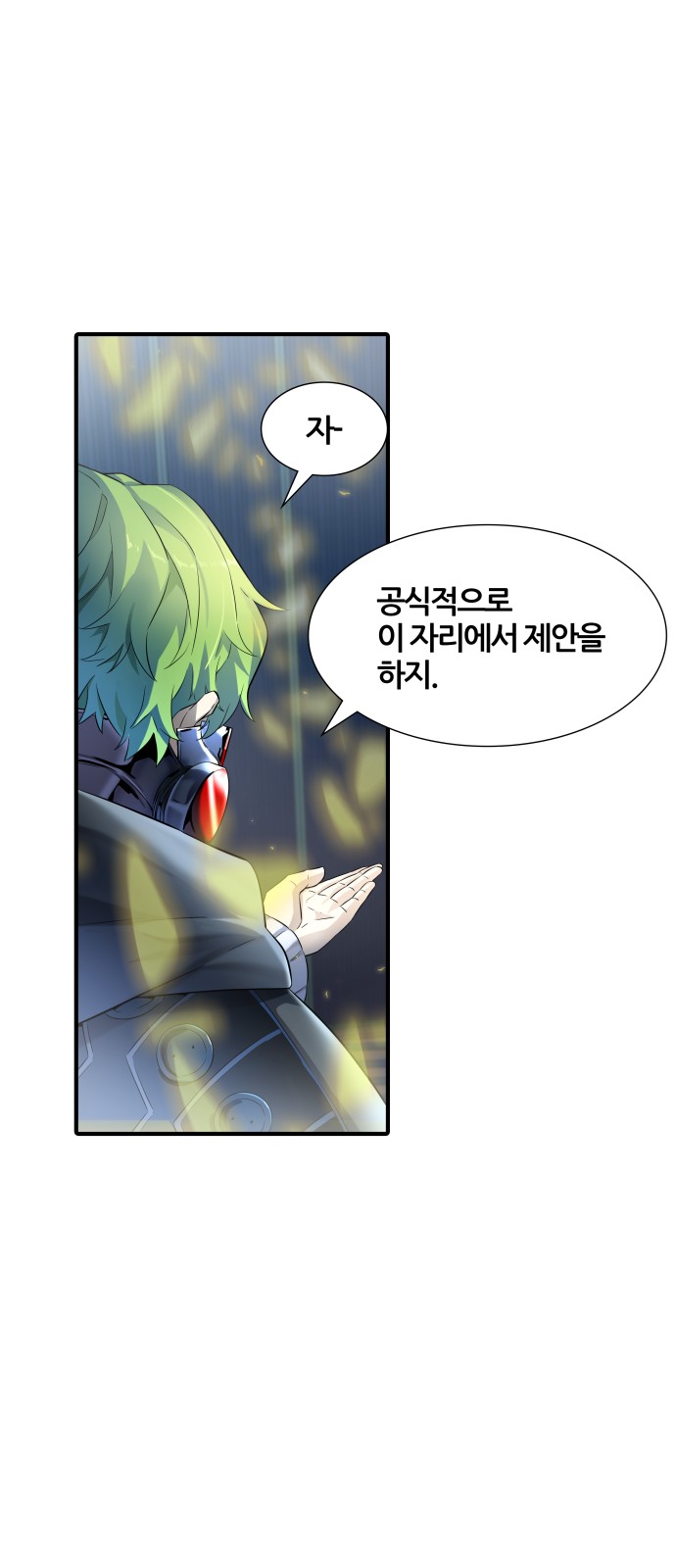 89 페이지