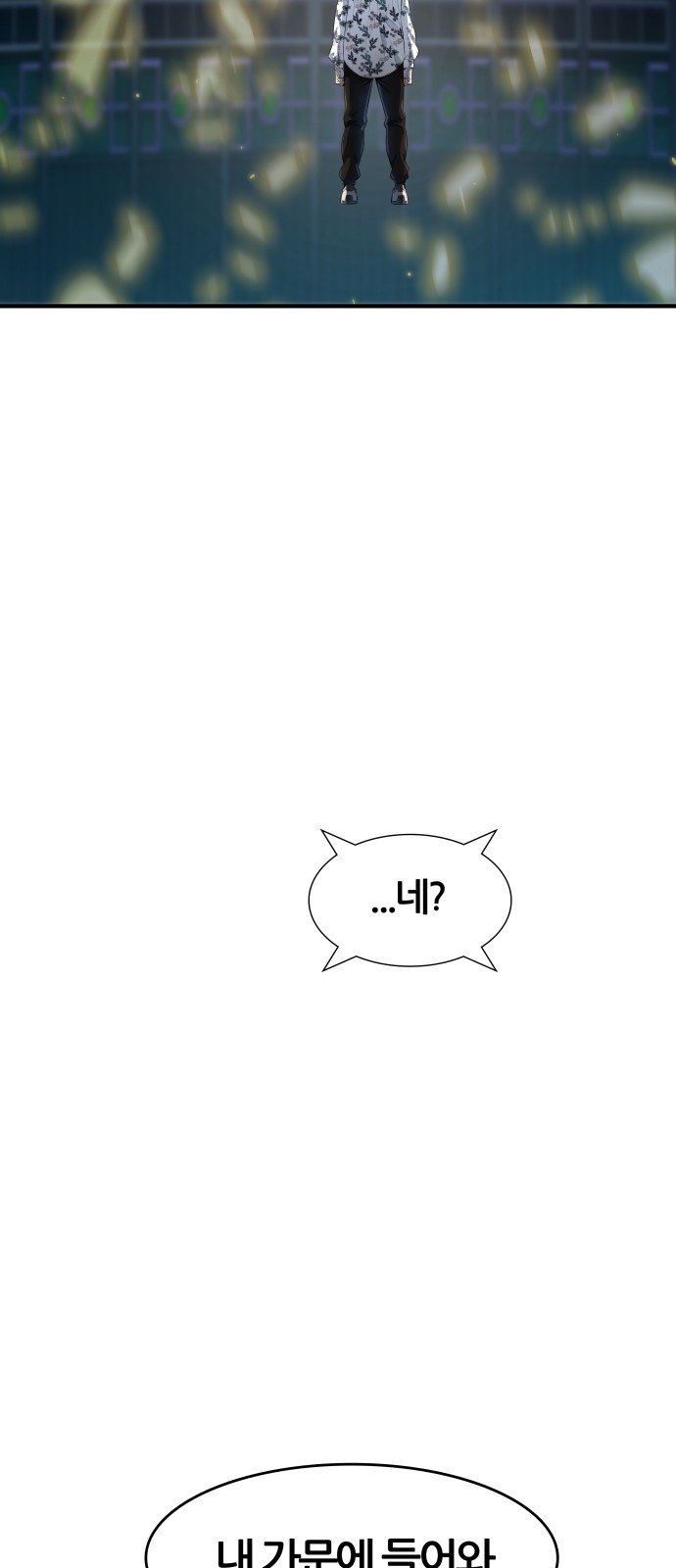 91 페이지