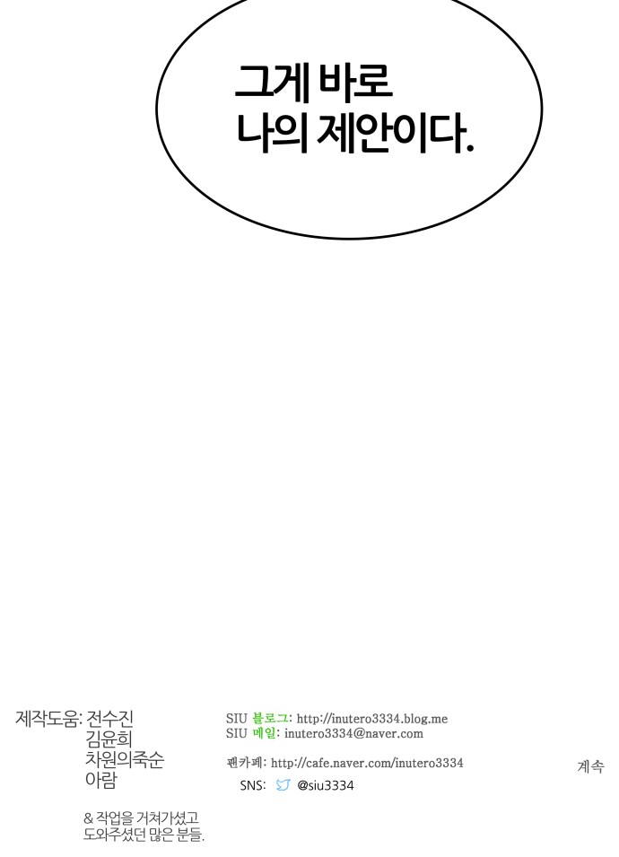 93 페이지