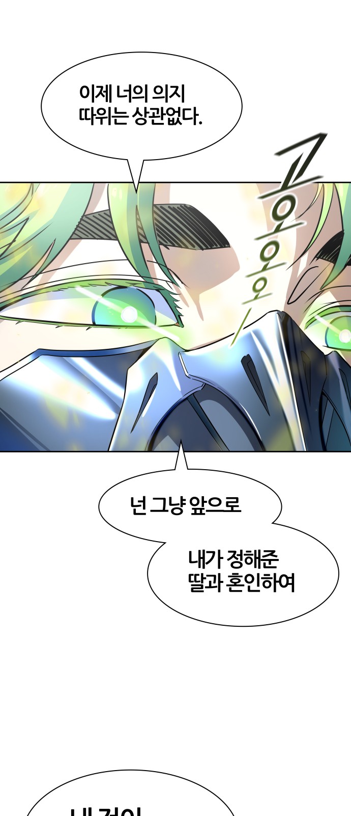 101 페이지