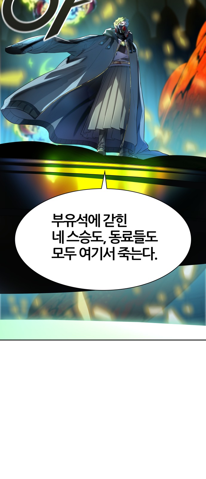 103 페이지