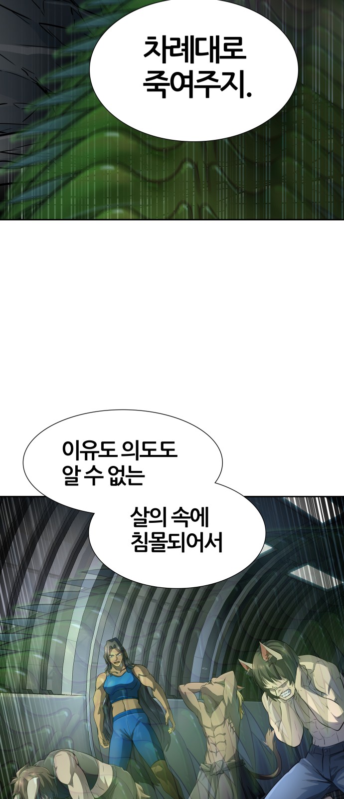 105 페이지