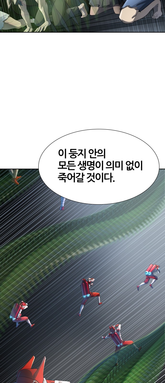 106 페이지
