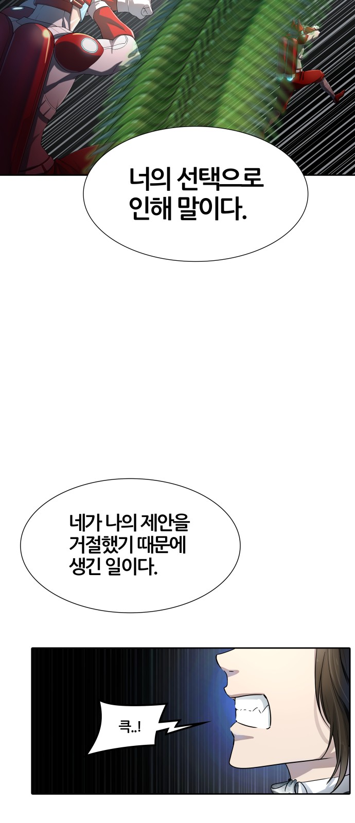 107 페이지