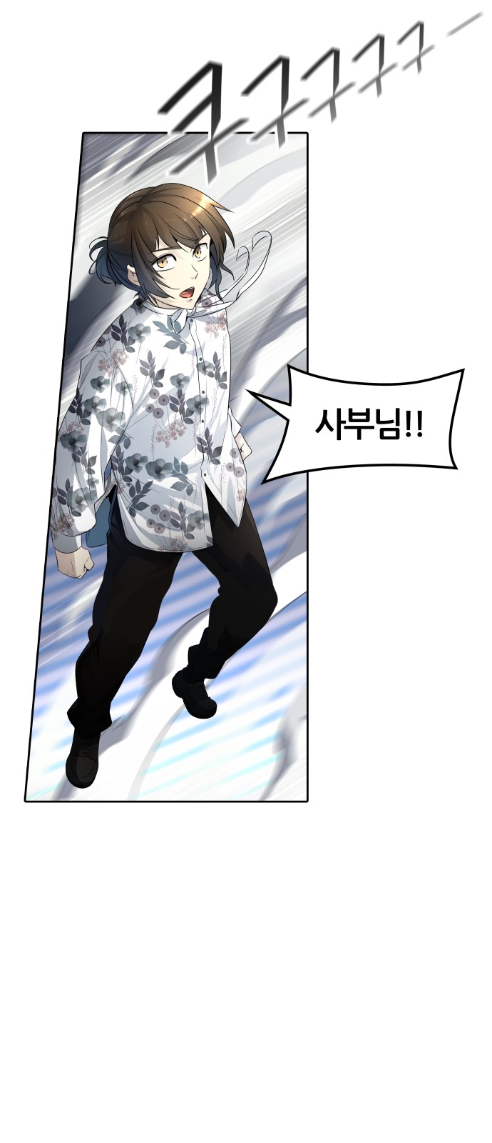 112 페이지