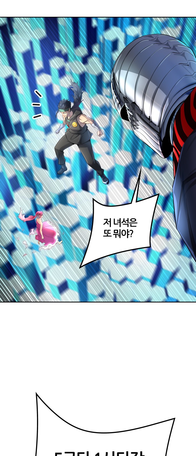 74 페이지