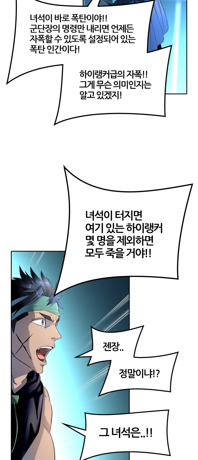 80 페이지