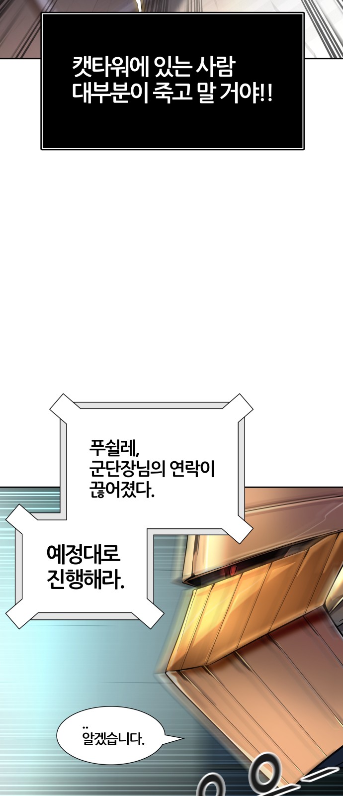 85 페이지
