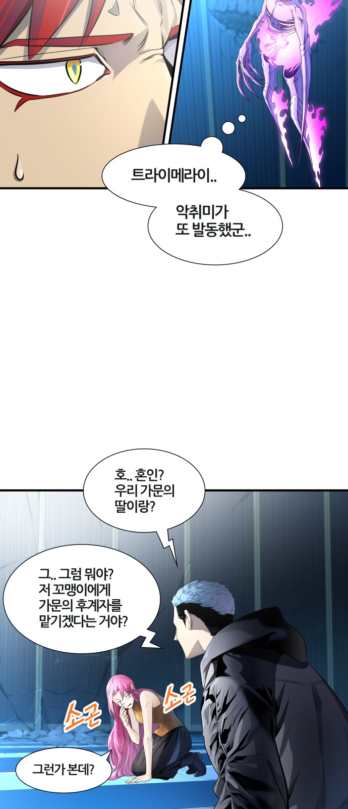 88 페이지