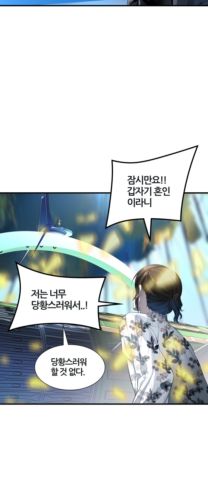 89 페이지