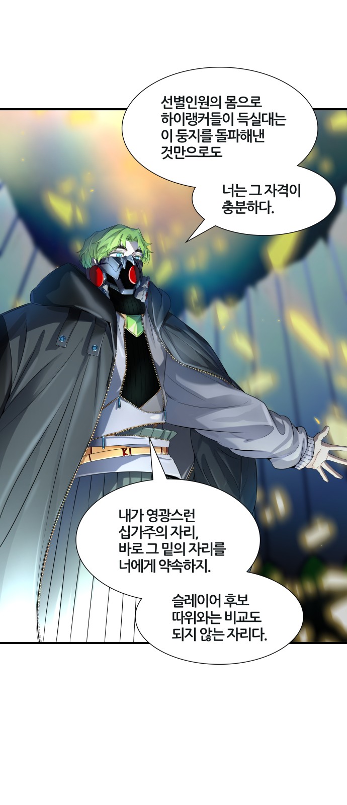 90 페이지